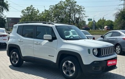 Jeep Renegade I рестайлинг, 2018 год, 1 579 900 рублей, 1 фотография