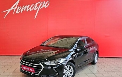 Hyundai Elantra VI рестайлинг, 2017 год, 1 398 000 рублей, 1 фотография