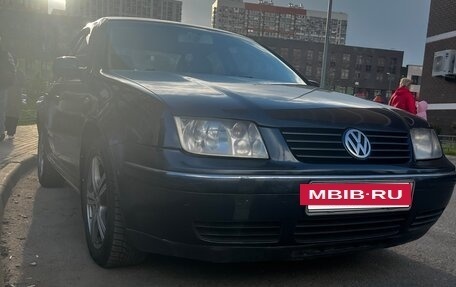 Volkswagen Bora, 2004 год, 390 000 рублей, 13 фотография