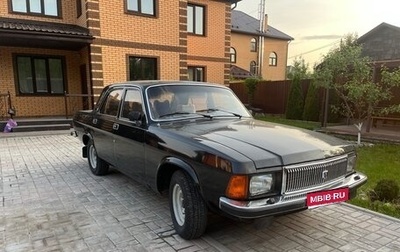 ГАЗ 3102 «Волга», 1995 год, 1 100 000 рублей, 1 фотография