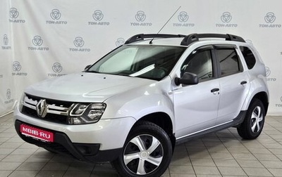 Renault Duster I рестайлинг, 2020 год, 1 590 000 рублей, 1 фотография