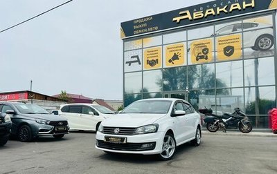 Volkswagen Polo VI (EU Market), 2017 год, 1 099 999 рублей, 1 фотография