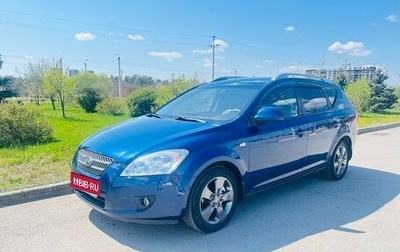 KIA cee'd I рестайлинг, 2008 год, 685 000 рублей, 1 фотография