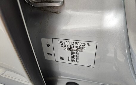 Renault Duster I рестайлинг, 2020 год, 1 590 000 рублей, 19 фотография