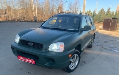 Hyundai Santa Fe III рестайлинг, 2003 год, 570 000 рублей, 1 фотография