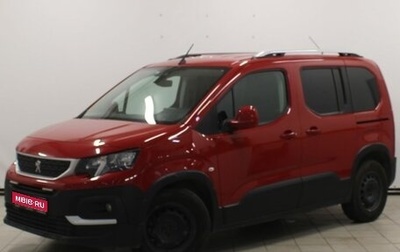 Peugeot Rifter I, 2018 год, 1 799 900 рублей, 1 фотография