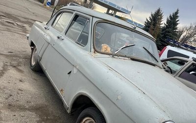 ГАЗ 21 «Волга», 1962 год, 70 000 рублей, 1 фотография