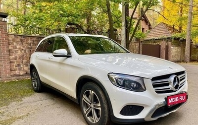 Mercedes-Benz GLC, 2016 год, 2 490 000 рублей, 1 фотография
