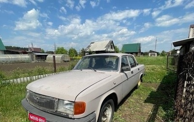 ГАЗ 31029 «Волга», 1997 год, 90 000 рублей, 1 фотография