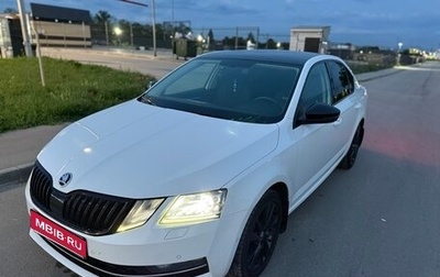 Skoda Octavia, 2017 год, 1 750 000 рублей, 1 фотография
