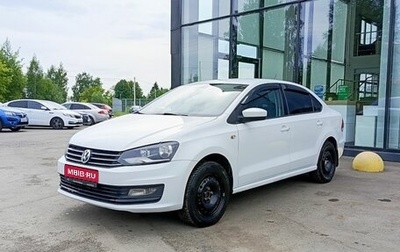 Volkswagen Polo VI (EU Market), 2015 год, 700 000 рублей, 1 фотография