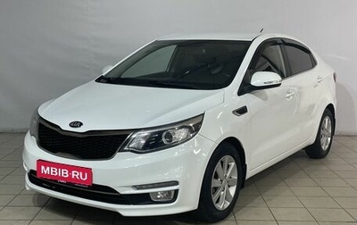 KIA Rio III рестайлинг, 2015 год, 1 079 000 рублей, 1 фотография