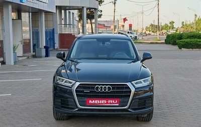 Audi Q5, 2017 год, 3 650 000 рублей, 1 фотография