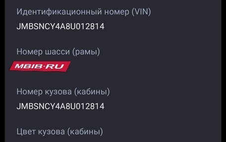Mitsubishi Lancer IX, 2008 год, 730 000 рублей, 13 фотография
