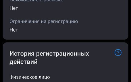 Mitsubishi Lancer IX, 2008 год, 730 000 рублей, 14 фотография