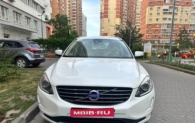 Volvo XC60 II, 2014 год, 2 000 000 рублей, 1 фотография