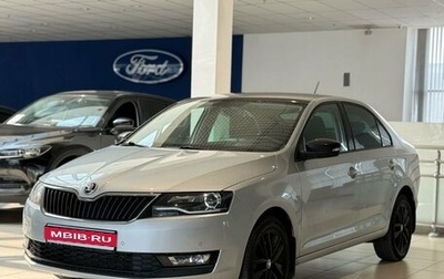 Skoda Rapid I, 2019 год, 1 530 000 рублей, 1 фотография