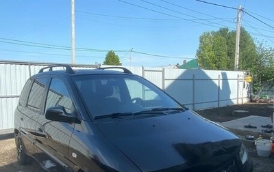 Hyundai Matrix I рестайлинг, 2004 год, 260 000 рублей, 1 фотография