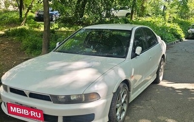 Mitsubishi Galant VIII, 1999 год, 190 000 рублей, 1 фотография