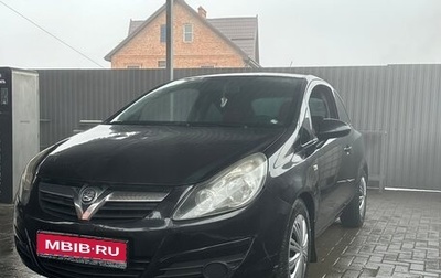 Opel Corsa D, 2008 год, 445 000 рублей, 1 фотография