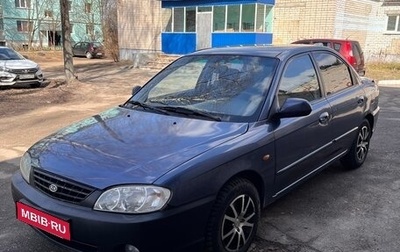 KIA Spectra II (LD), 2006 год, 270 000 рублей, 1 фотография