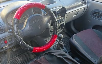 Renault Clio III, 2000 год, 320 000 рублей, 1 фотография