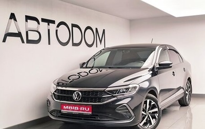 Volkswagen Polo VI (EU Market), 2021 год, 1 682 353 рублей, 1 фотография
