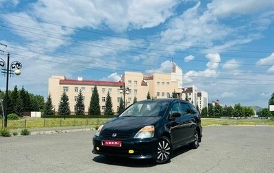 Honda Stream I рестайлинг, 2001 год, 699 000 рублей, 1 фотография