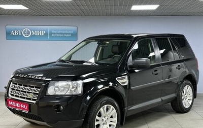 Land Rover Freelander II рестайлинг 2, 2010 год, 1 308 000 рублей, 1 фотография