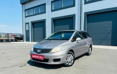 Honda Airwave I рестайлинг, 2009 год, 659 000 рублей, 1 фотография