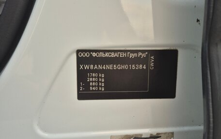 Skoda Octavia, 2015 год, 1 200 000 рублей, 14 фотография