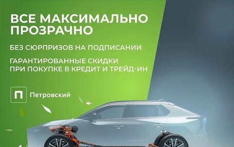 Chery Tiggo 8 Pro, 2021 год, 1 650 000 рублей, 2 фотография