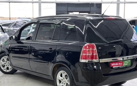Opel Zafira B, 2005 год, 679 000 рублей, 4 фотография