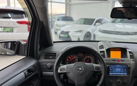 Opel Zafira B, 2005 год, 679 000 рублей, 12 фотография