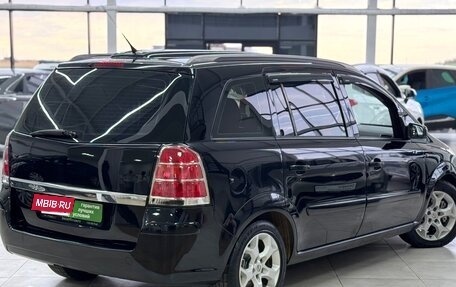 Opel Zafira B, 2005 год, 679 000 рублей, 6 фотография