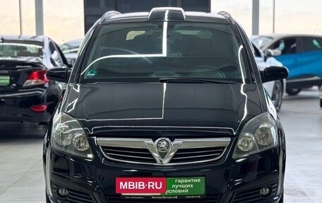 Opel Zafira B, 2005 год, 679 000 рублей, 2 фотография