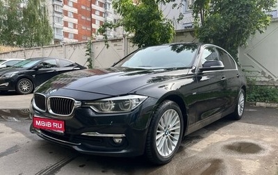 BMW 3 серия, 2016 год, 2 500 000 рублей, 1 фотография