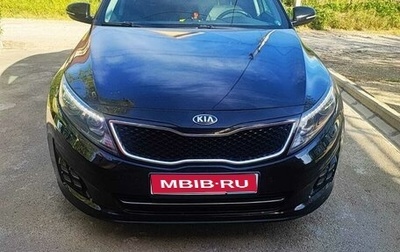 KIA Optima III, 2015 год, 2 250 000 рублей, 1 фотография