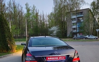 Mercedes-Benz S-Класс, 2007 год, 950 000 рублей, 1 фотография
