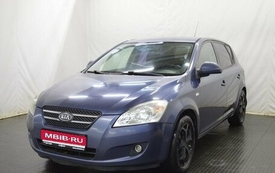 KIA cee'd I рестайлинг, 2009 год, 684 000 рублей, 1 фотография