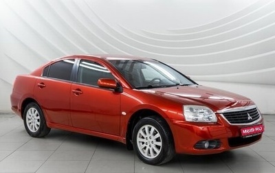Mitsubishi Galant IX, 2008 год, 798 000 рублей, 1 фотография
