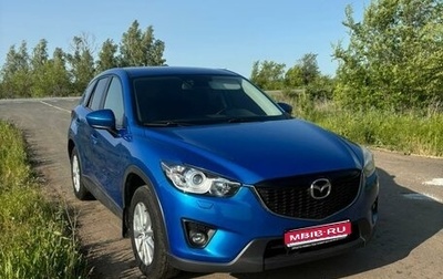 Mazda CX-5 II, 2013 год, 1 600 000 рублей, 1 фотография