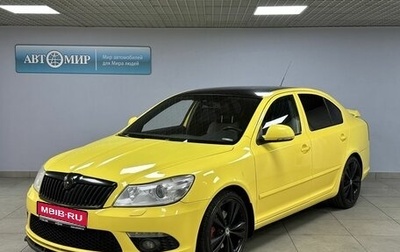 Skoda Octavia RS, 2010 год, 1 263 000 рублей, 1 фотография