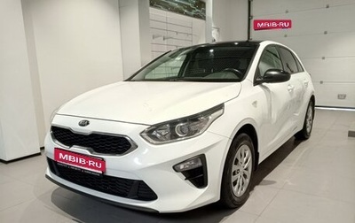 KIA cee'd III, 2020 год, 1 410 000 рублей, 1 фотография
