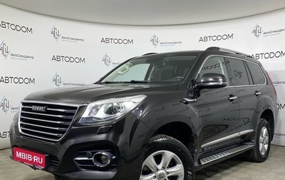 Haval H9 I рестайлинг, 2019 год, 2 160 000 рублей, 1 фотография