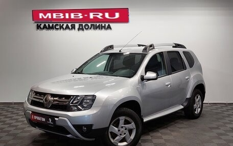 Renault Duster I рестайлинг, 2019 год, 1 699 000 рублей, 1 фотография