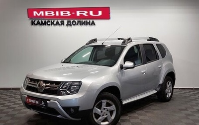 Renault Duster I рестайлинг, 2019 год, 1 699 000 рублей, 1 фотография