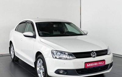 Volkswagen Jetta VI, 2012 год, 1 099 000 рублей, 1 фотография