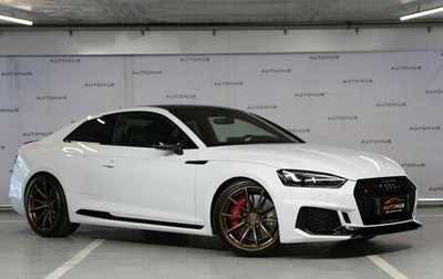 Audi RS 5, 2019 год, 6 200 000 рублей, 1 фотография