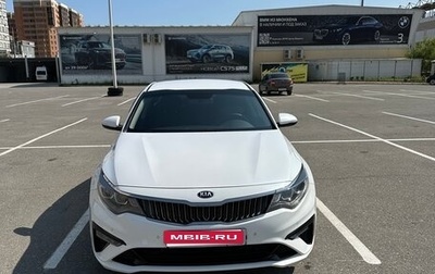 KIA Optima IV, 2018 год, 1 700 000 рублей, 1 фотография